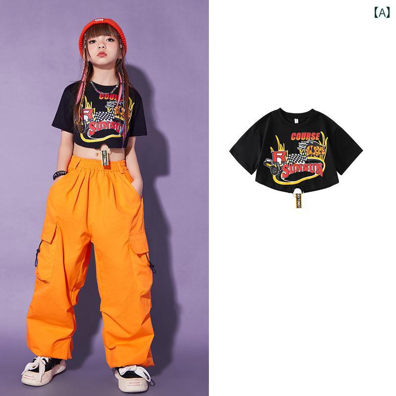子供服 キッズ 男の子 メンズ ボーイ 夏 ヒップ ホップ ストリート クール パフォーマンス ファッション 女の子 爽やか