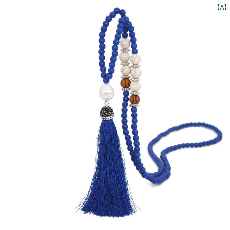 ネックレス レディース エスニック タッセル ロング カラフル ターコイズ パール レトロ アクセサリー ロング スカート セーター チェーン ジュエリー