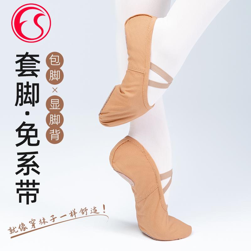 バレエ シューズ スポーツ シューズ 靴 ソフト ソール 衣装 練習 ダンス ヨガ ベリー バレエ シェイプ トレーニング キッズ フィット 子供