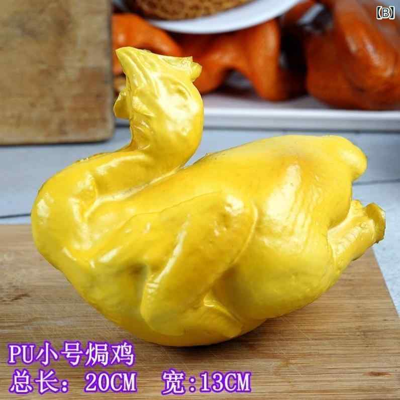 セキュアデポのロースト チキン 肉品 食品 サンプル リアル 見本 食玩 フェイク 装飾品 小道具 デコレーション ベーコン おもちゃ｜アングル3