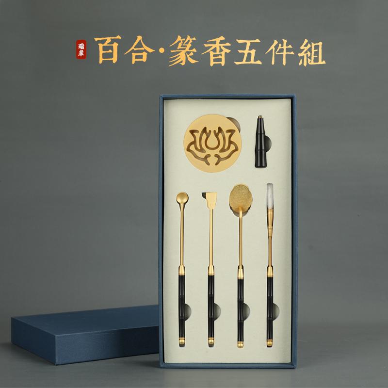 香道具 アクセサリー お香 雑貨 お香品 ユリ 砂 ゴールデン シール 香ツール セット 香シール型 真鍮 ..