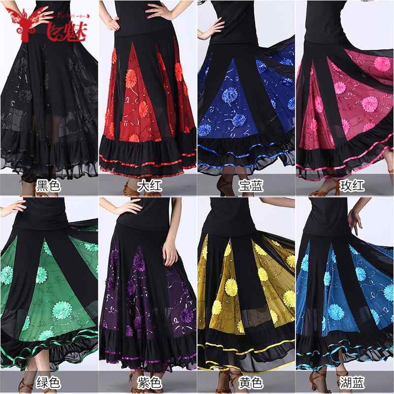 ��ǥ����� �ե��å���� �����륷������ �ѥե����ޥ� �������塼�� �Ҹ� ���� ���� �ܥȥॹ ���� ��������