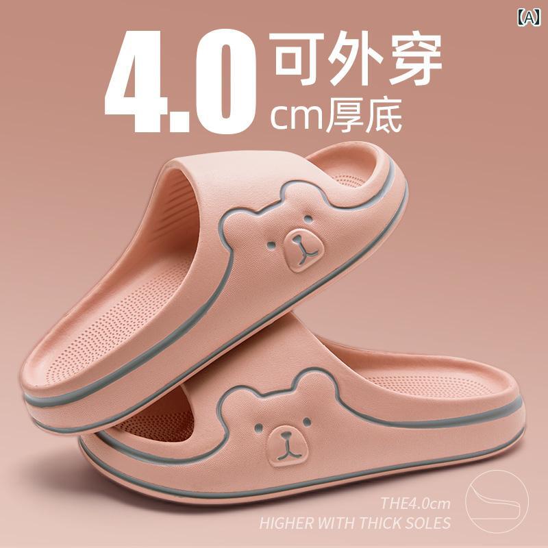 Women'S Shoes - サンダル スリッパ バスルーム トイレ ホーム 家庭 夏 滑りにくい 履きやい ゆったり シンプル 生活雑貨 メンズ レディース