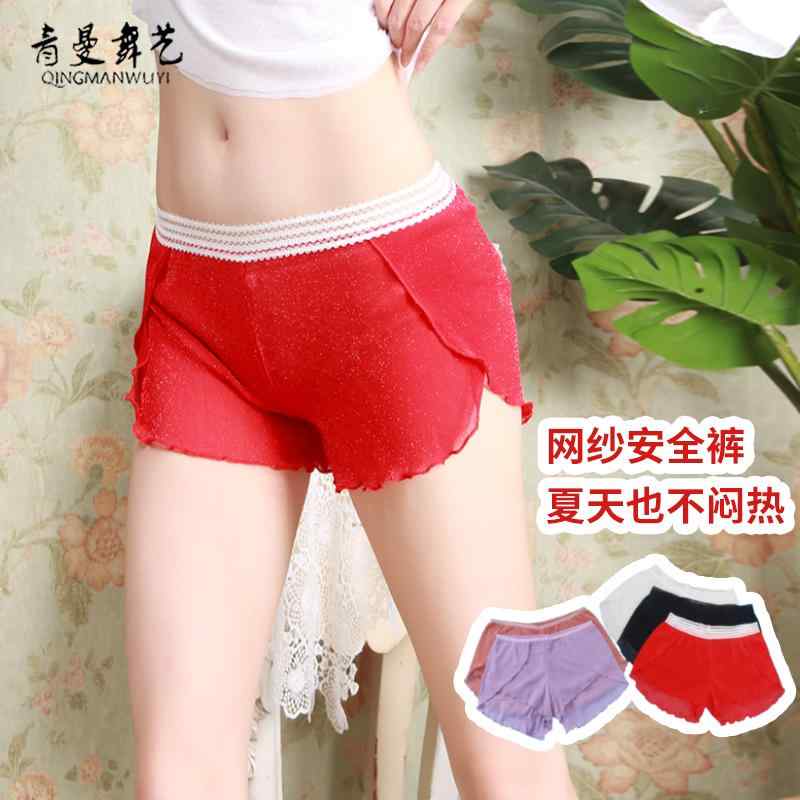 ダンス ベリーダンス パンツ メッシュ モーダル ダンス ボクサー パンツ 露出防止 練習 ボトムス レデ..