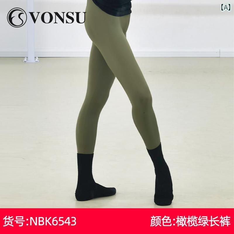 バレエ メンズ スポーツ ボディパンツ スパッツ ズボン レギンス 衣装 練習 ダンス...