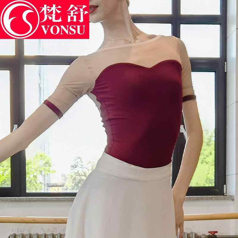 バレエ 練習服 スポーツ ボディスーツ 体操服 ウェア レオタード 衣装 練習 ダンス ヨガ ベリー バレエ..