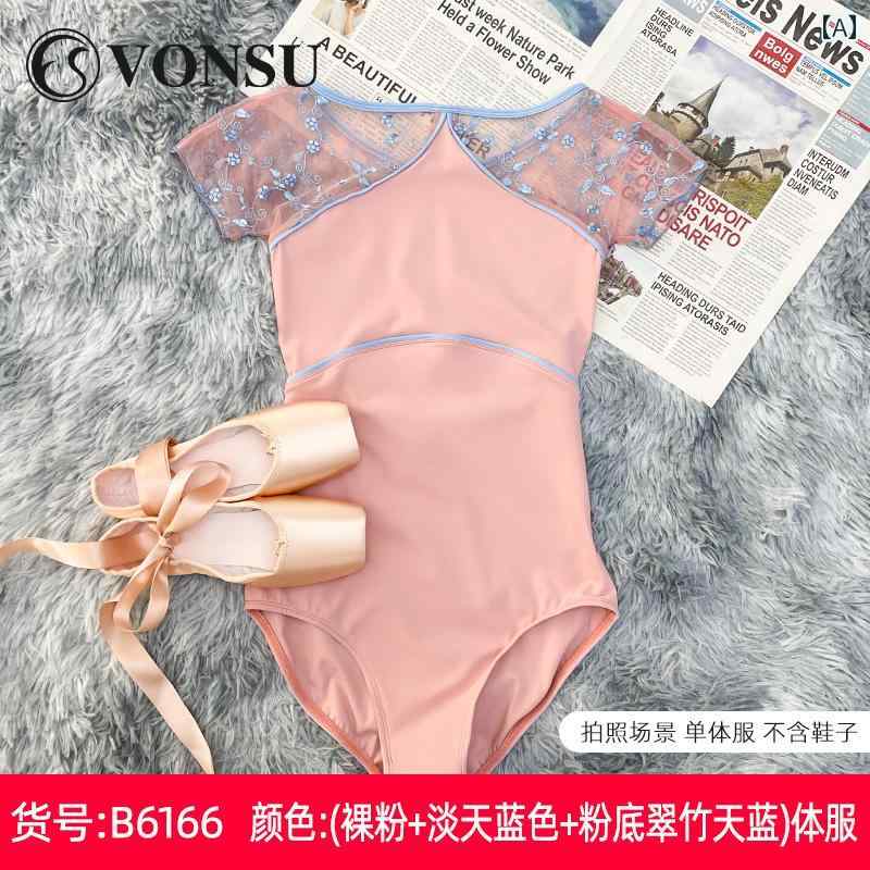 バレエ レオタード スポーツ ボディスーツ 体操服 ウェア レオタード 衣装 練習 ダ...