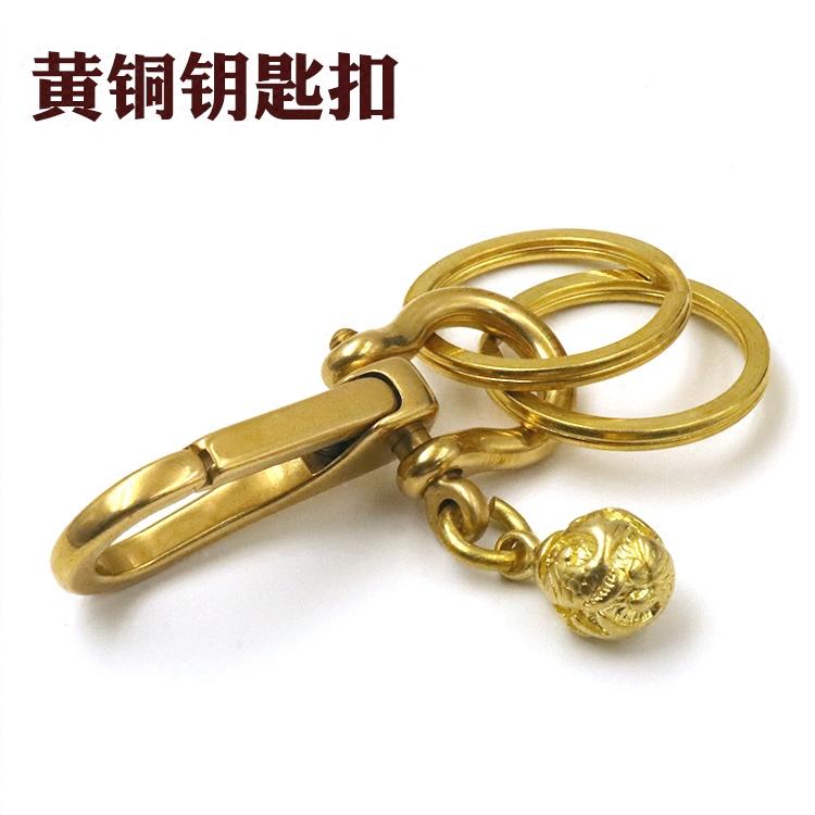 真鍮 アクセサリー 雑貨 精密 鋳造 銅 キーホルダー メンズ ウエスト ベルト バックル キーホルダー 銅..