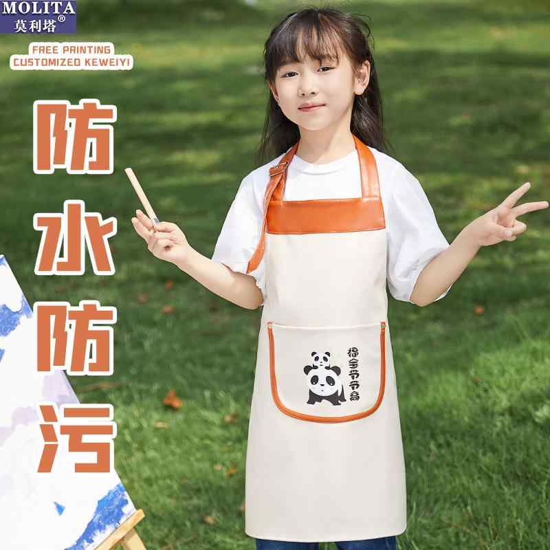 子供 エン ソフトレザー 防水 防汚性 赤ちゃん 絵画室 キッチン 家事 スモック 女子 幼稚園 ベーキング..