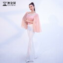 レディース ダンス 衣装 スリム 服 セレモニー トレーニング ステージ スーツ 練習 インストラクター スリムフィット