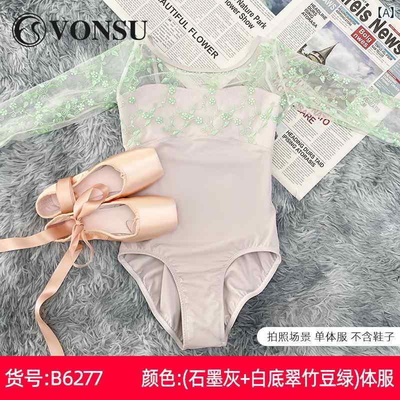 バレエ レオタード スポーツ ボディスーツ 体操服 ウェア レオタード 衣装 練習 ダ...