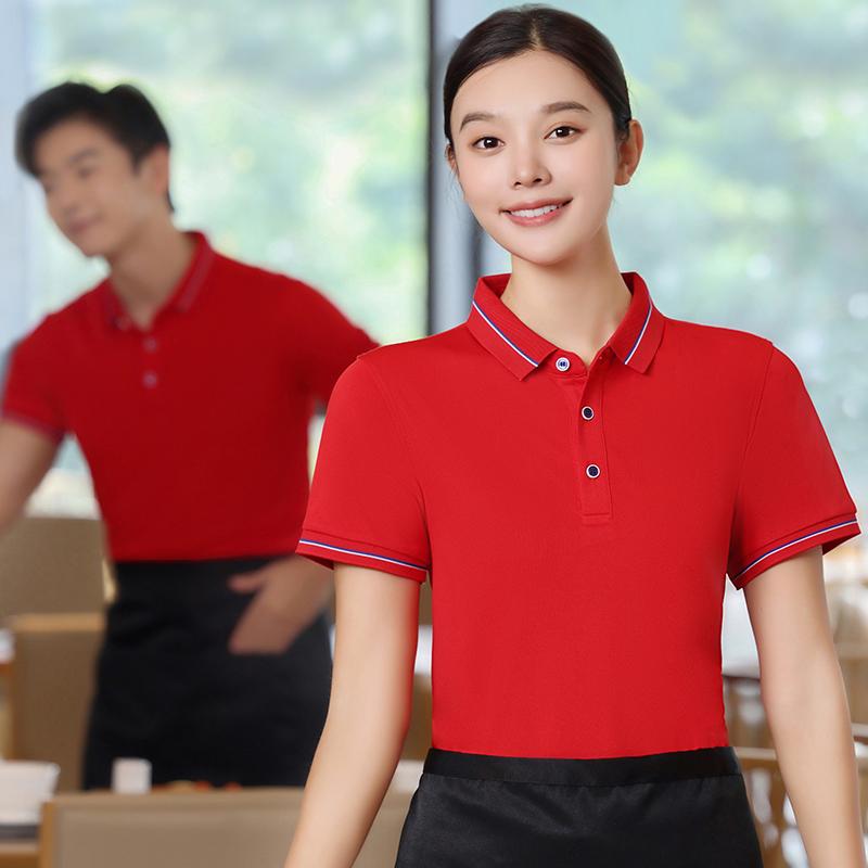 飲食店 業 ワークウェア ユニセックス メンズ レディース兼 仕事着 制服 作業着 業務 ユニフォーム ポロシャツ トップス 前掛け エン セット 大きめサイズ 夏