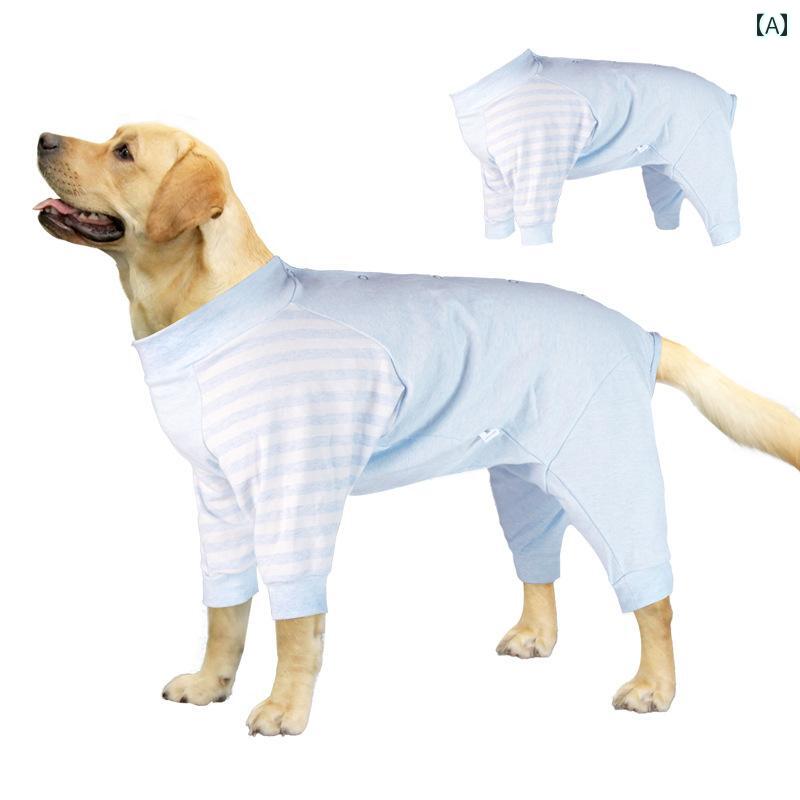 犬服 ドッグ ペット 品 ファッション アクセサリー ホーム ウェア ライトブルー ピンク シンプル カジュアル