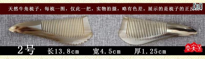 ヘアケア コーム くし おしゃれ ギフト ブラシ ケア 頭 マッサージ 彫刻 頭皮 脱毛...