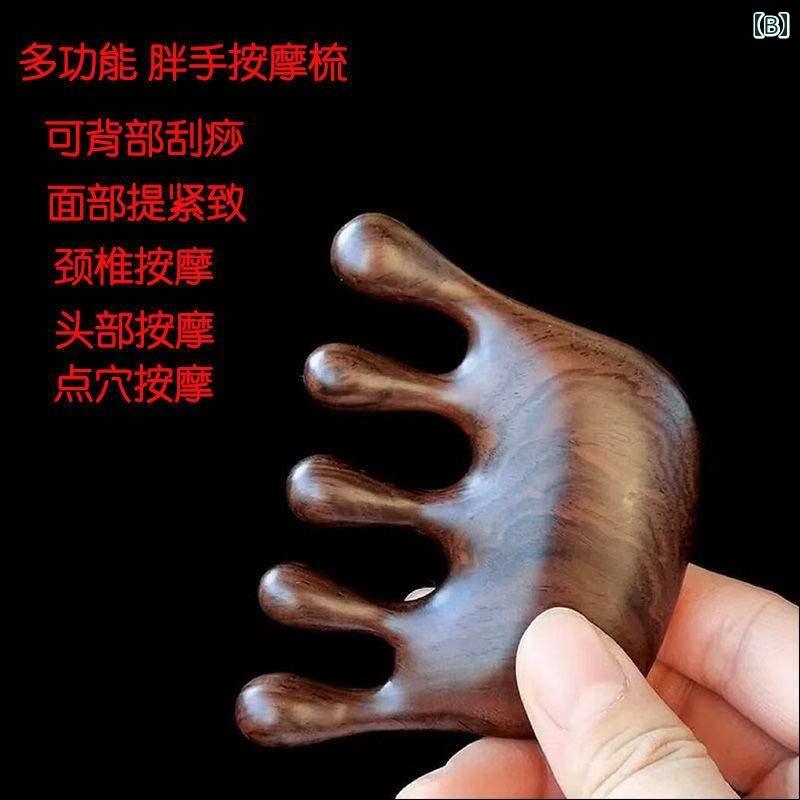 セキュアデポの頭皮ケア ヘアアクセサリー マッサージコーム くし ブラシ ケア 頭 エステ 彫刻 木 頭皮 脱毛 小物 雑貨 メンズ レトロ レディース｜アングル3