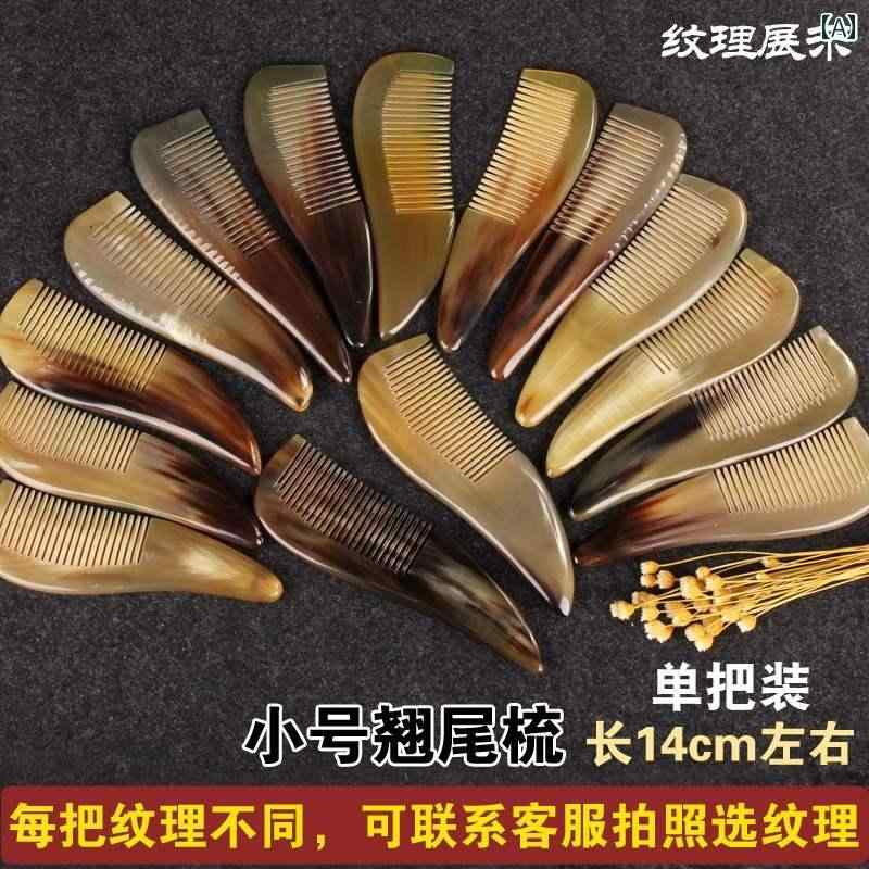 セキュアデポの頭皮ケア ヘアアクセサリー コーム くし ブラシ ケア 頭 マッサージ 彫刻 頭皮 脱毛 小物 雑貨 メンズ レトロ レディース｜アングル2