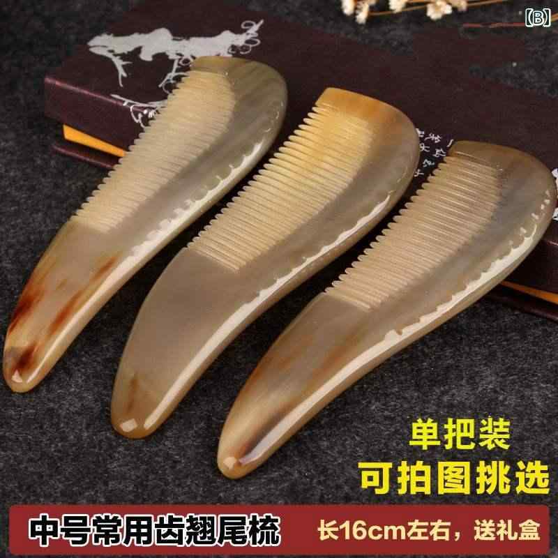 セキュアデポの頭皮ケア ヘアアクセサリー コーム くし ブラシ ケア 頭 マッサージ 彫刻 頭皮 脱毛 小物 雑貨 メンズ レトロ レディース｜アングル3