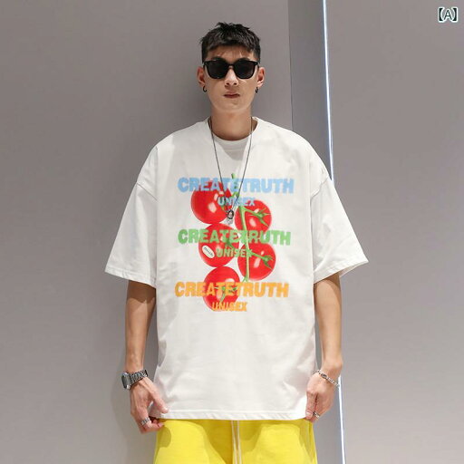 オーバーサイズ 半袖 Tシャツ メンズ 夏 トップス 韓国 カジュアル ストリート おしゃれ かっこいい 着やい 動きやい 快適 イベント フェス レジャー アウトドア ダンス 衣装 パフォーマンス オーバーサイズ 半袖 Tシャツ メンズ 夏 トップス 韓国 カジュアル ストリート おしゃれ かっこいい 着やい 動きやい 快適 イベント フェス レジャー アウトドア ダンス 衣装 パフォーマンス