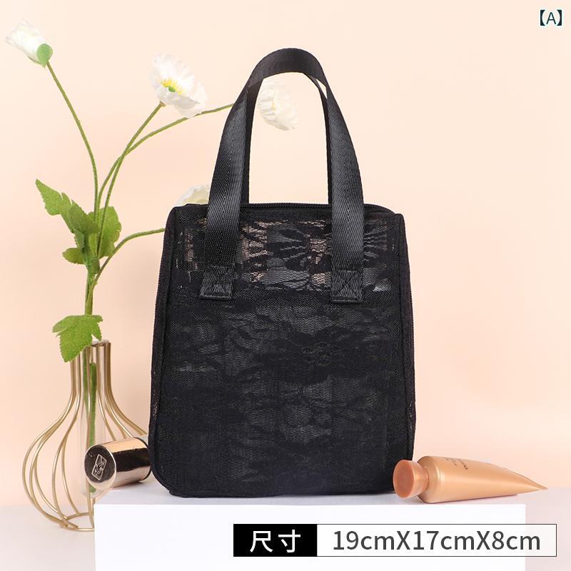 バッグ 収納 ポータブル 大容量 小物入れ 化粧品 メッシュ トラベル トイレタリー 旅行 化粧品 レディース ブラック おしゃれ シンプル コスメ