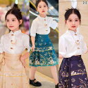 キッズ 子供服 衣装ネックレスセット かわいい おしゃれ 韓国 着やい 動きやい 快適 お祝い セレモニー 式典 祝賀 撮影 発表会 パーティー イベント 七五三 結婚式 パフォーマンス コスチューム