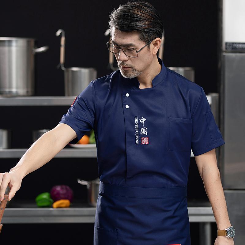 コック コート 厨房 作業服 制服 ユニフォーム シェフ 料理人 調理師 中華風 レストラン キッチン ホテル メンズ 夏 防汚性 通気性