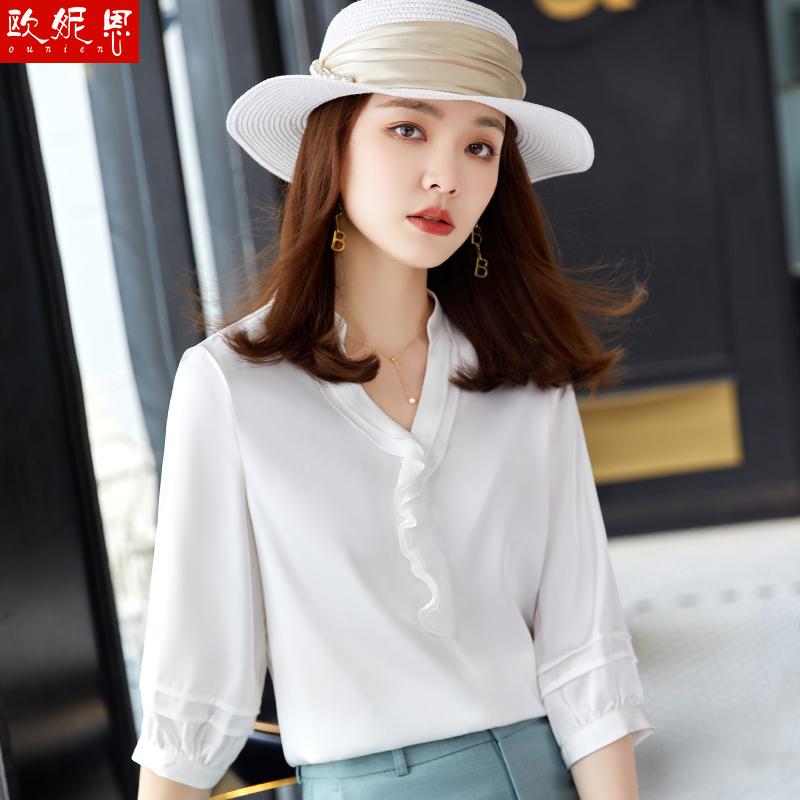 Rakuten - ブラウス レディース パンツスーツ ビジネス フォーマル ユニフォーム ホワイト Vネック シャツ 薄手 夏 韓国 シンプル 質感 フリル ミドルスリーブ シフォンシャツ