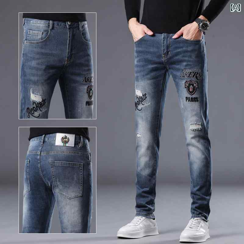 メンズ 刺繍 デニム ストレッチ ジーンズ ダメージ 加工 スリムフィット メンズ カジュアル ロング パンツ スタイリッシュ