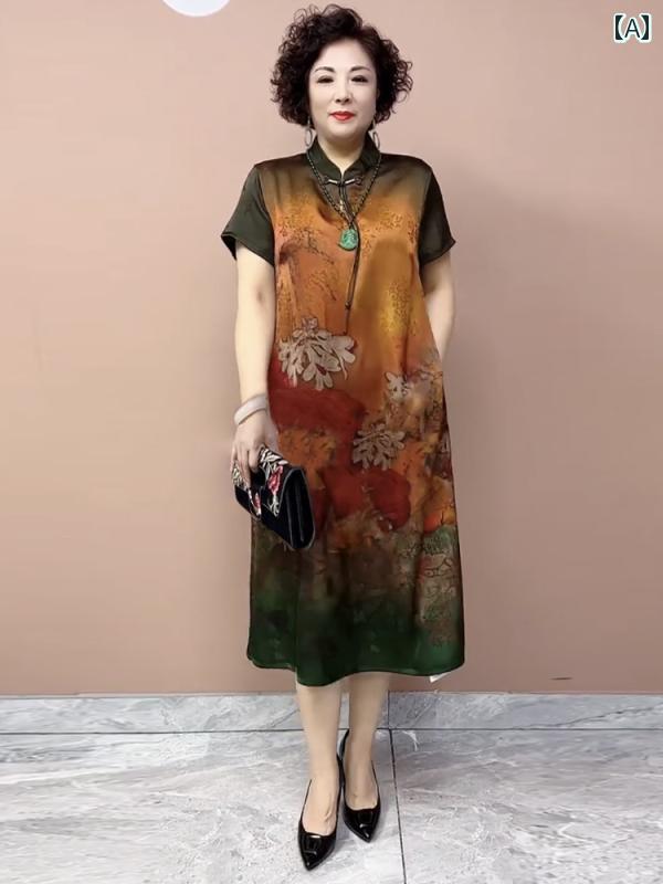 Flare - レディース 春夏 半袖 フレア ワンピース Aラインミディドレス 細見え 上品 きれいめ おしゃれ マザーズ 婦人服 結婚式 普段使い 会食 旅行 衣装