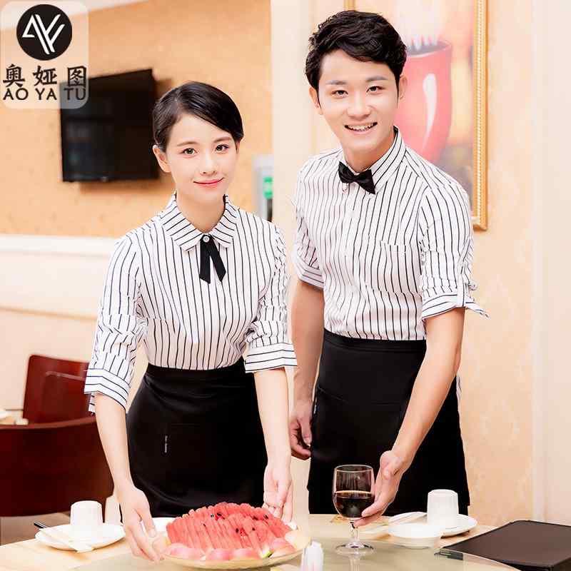 制服 飲食店 ユニフォーム 爽やか 快適 清潔感 レディース メンズ ウェイター カフェ レストラン ファミレス ファストフード