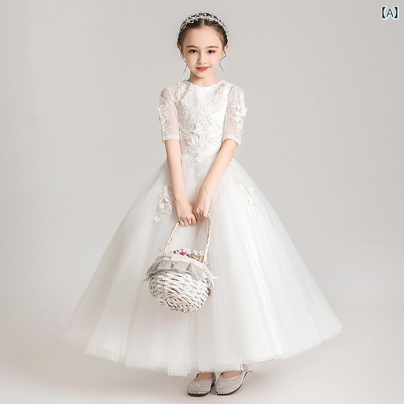 女の子 イブニングドレス プリンセス スカート キッズ ウェディングドレス ロングドレス 少女 ステージ お姫様 誕生日 発表会 衣装 レディース
