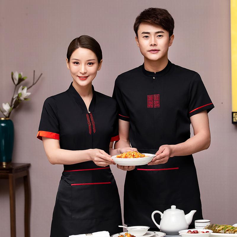 中華料理店 制服 飲食店 ユニフォーム レディース メンズ レストラン 中華風 ウェイター ホテル エレガント 作業着 夏 半袖