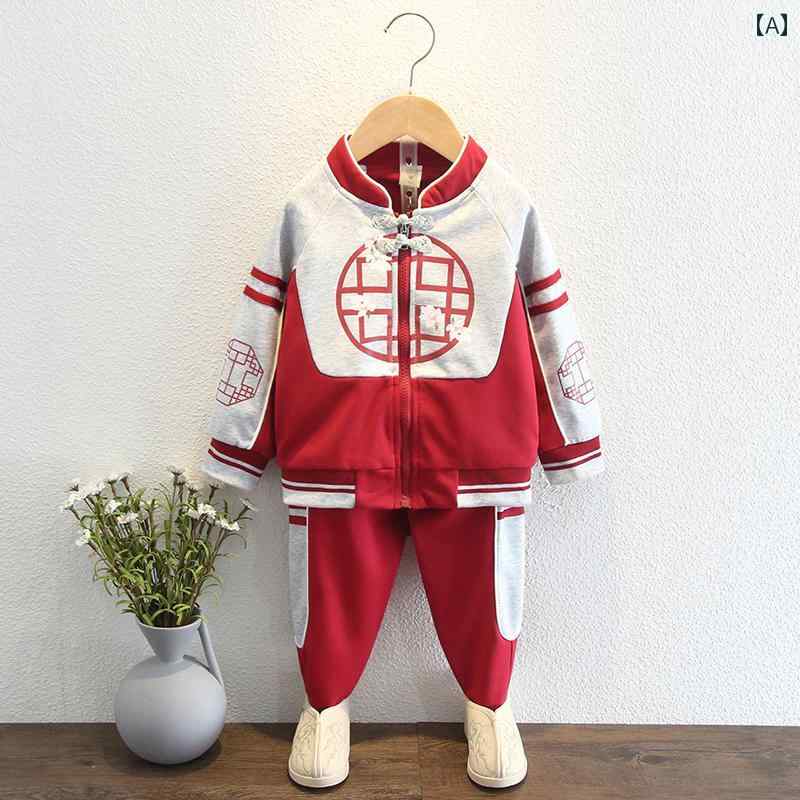 子供服 男の子 韓服 チャイナ風 スーツ パーティー 発表会 祝賀会 コスプレ お呼ばれ 春秋 おしゃれ スタイリッシュ キッズ