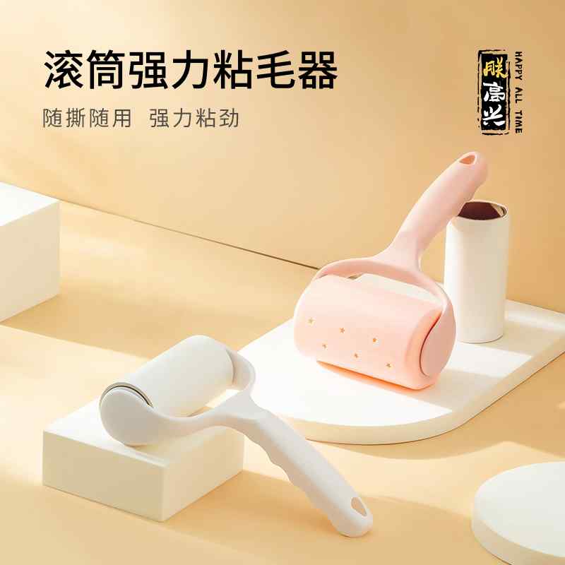 ペット品 コロコロ 清潔 毛の掃除 スティック ローラー ヘッド 猫 毛 犬 毛 ローラーブラシ 取り外し可能 粘着紙 交換 ロール 紙 ローラー