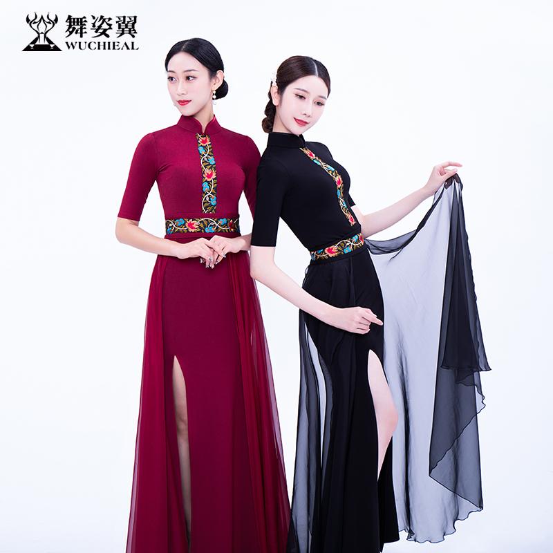 レディース ダンス 衣装 ボディ スーツ チャイナドレス レディース エチケット ステージ 練習 インストラクター パフォーマンス 衣装