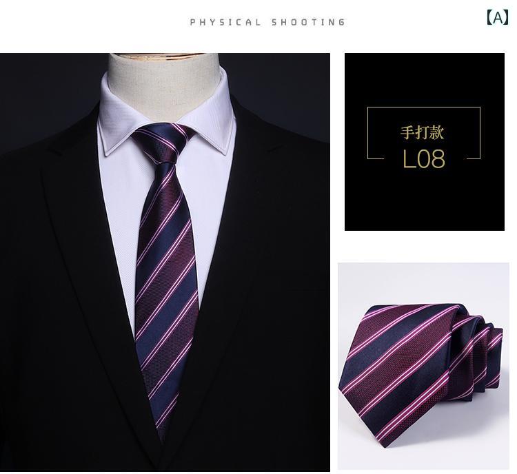 ネクタイ メンズ おしゃれ ビジネス フォーマル ハンド 結婚式 新郎 ストライプ アクセサリー ファッション プレゼント パープル