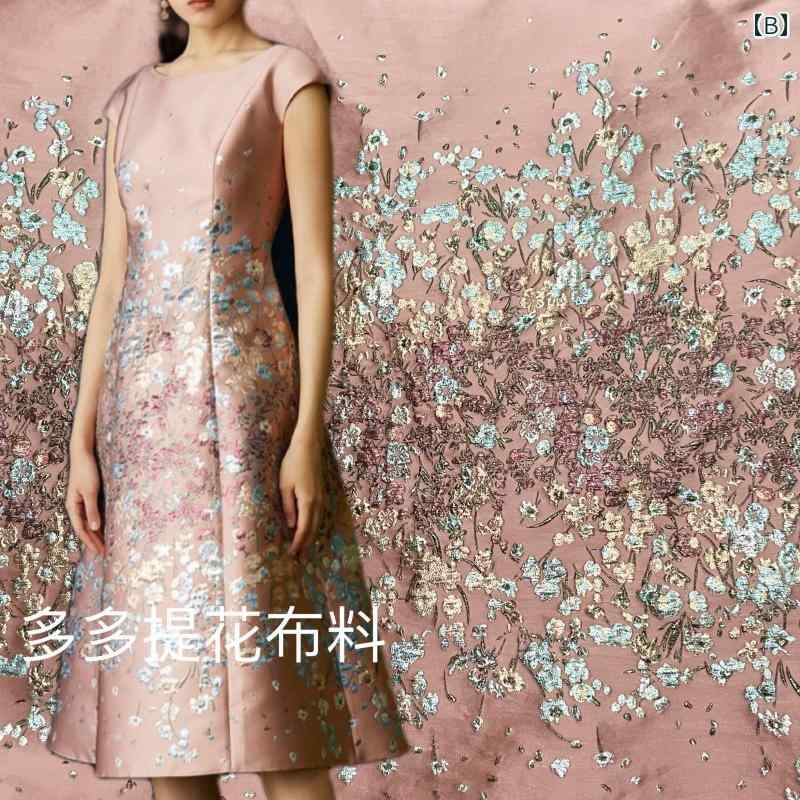 カットクロス DIY 生地 服飾生地 手芸 洋裁 縫 ドレス 衣装 装飾 アクセサリー 衣装作 素材