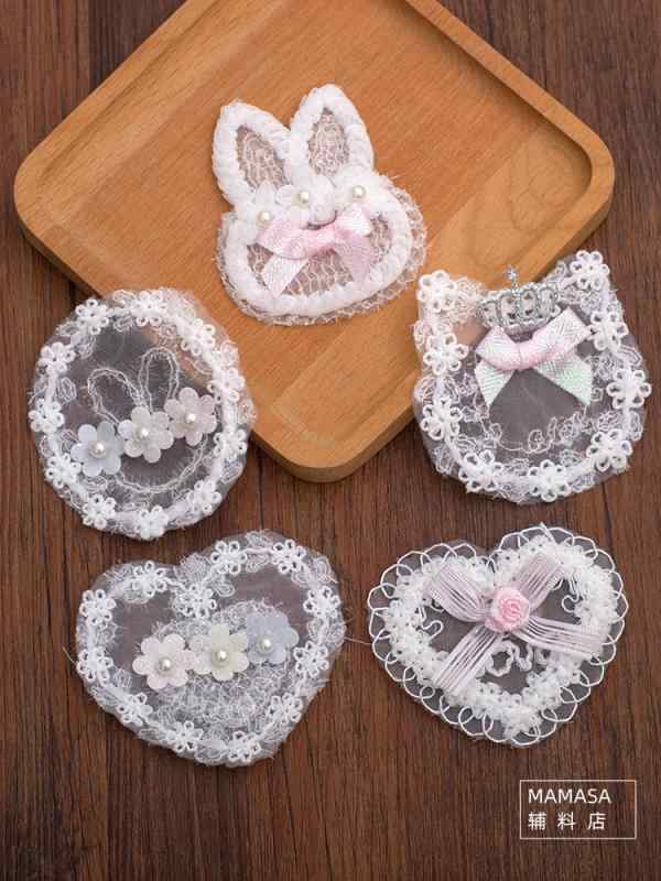 DIY 素材 手芸品 アクセサリー パッチ リボン かわいい 刺繍 レース 装飾 裁縫 洋裁 材料 素材 韓国 キュート