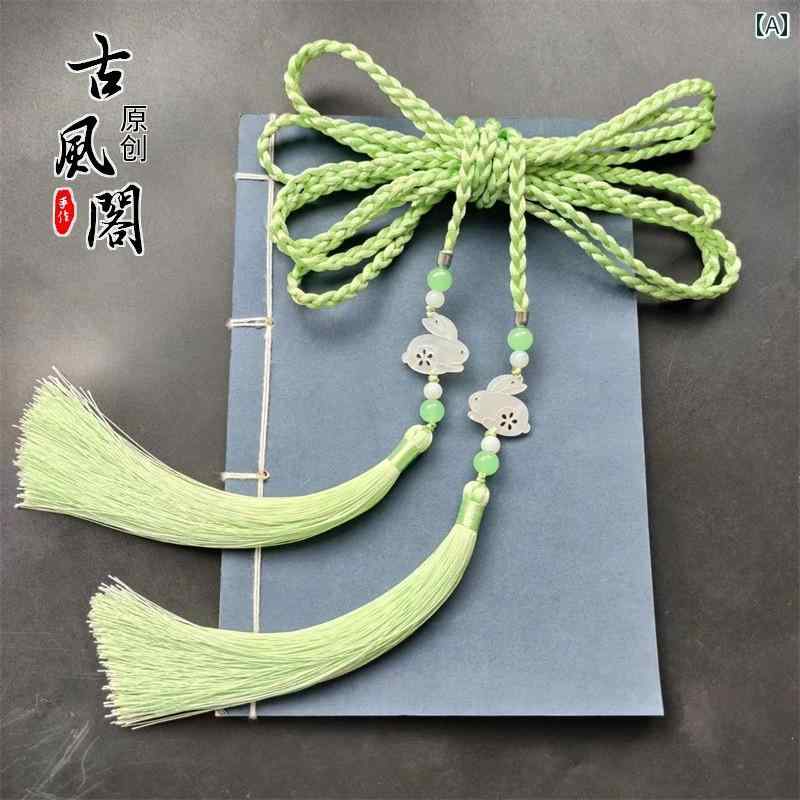 アクセサリー ペンダント タッセル チャーム ベルト 翡翠 中華風 漢服 エキゾチック エレガント ユニセ..