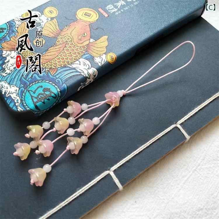 レディース メンズ オールシーズン アクセサリー レトロ ストラップ キーホルダー ...
