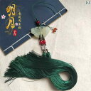 タッセル おしゃれ ストラップ レディース メンズ 車内 ミラー装飾 アクセサリー タッセル 翡翠 グリーン ウエスト ペンダント エスニック
