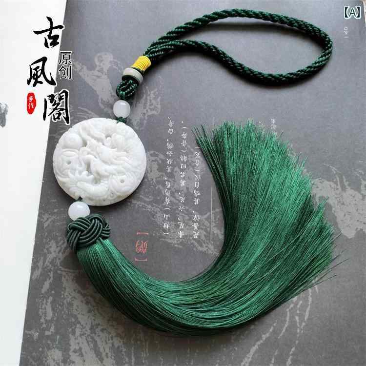 アクセサリー ペンダント タッセル チャーム ベルト 中華風 漢服 エキゾチック エレガント ユニセックス ギフト ファッション小物