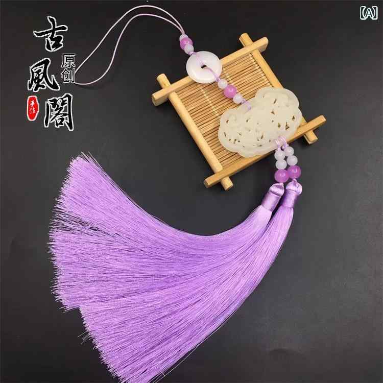 アクセサリー ペンダント タッセル チャーム ベルト 中華風 漢服 エキゾチック エレガント ユニセック..