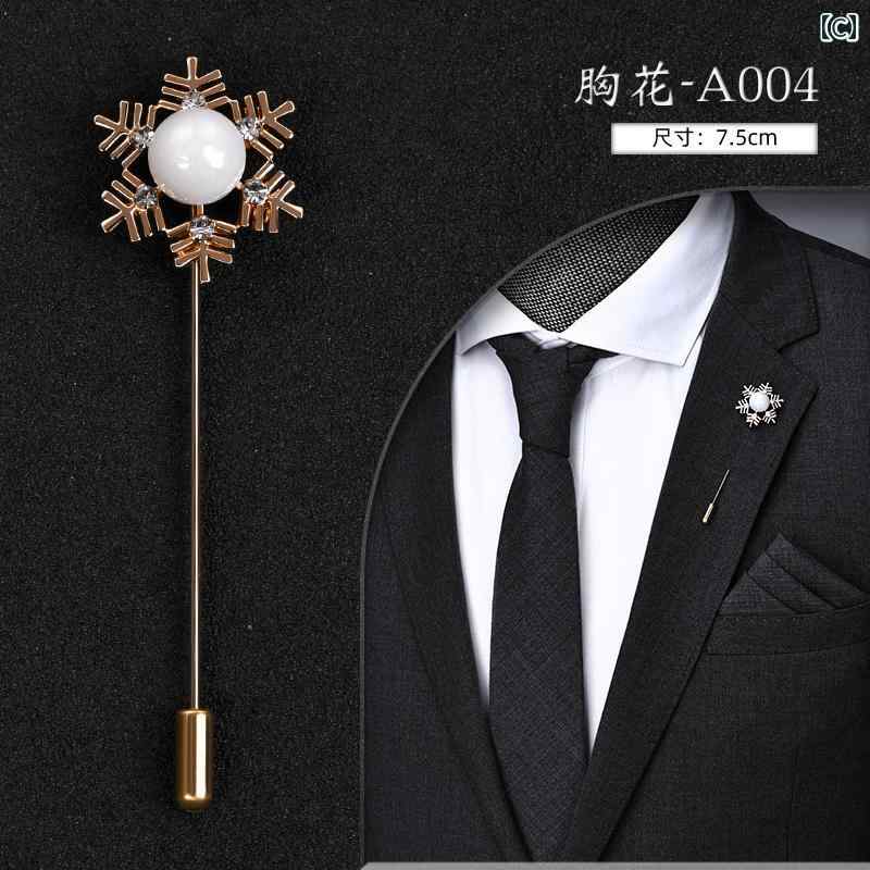 メンズ フォーマル ビジネス おしゃれ紳士 コサージュピン メンズ ブローチ ピン スーツピン スーツ シンプル シャツ 首飾り
