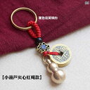 レトロ 車 キーホルダー ペンダント キーアクセサリー キーチェーン ストラップ メンズ レディース兼 チャイナテイスト 装飾品 真鍮