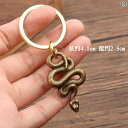 レトロ 車 キーホルダー ペンダント キーアクセサリー キーチェーン ストラップ メンズ レディース兼 チャイナテイスト 装飾品 真鍮
