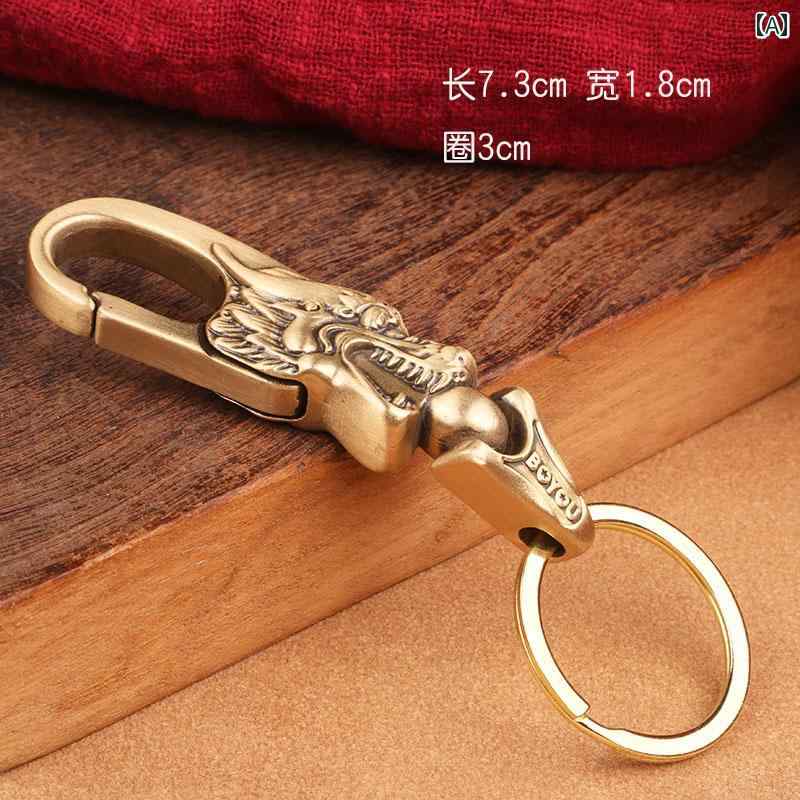 レトロ 車 キーホルダー ペンダント キーアクセサリー キーチェーン ストラップ メンズ レディース兼 チャイナテイスト 装飾品 真鍮
