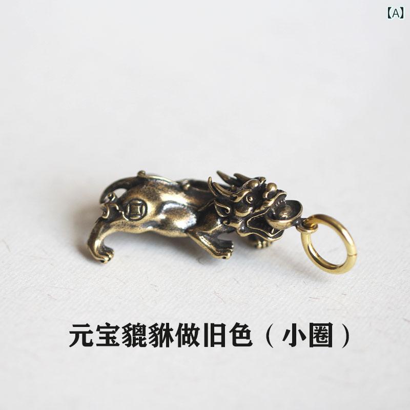 レトロ 車 キーホルダー ペンダント キーアクセサリー キーチェーン ストラップ メンズ レディース兼 チャイナテイスト 装飾品 真鍮