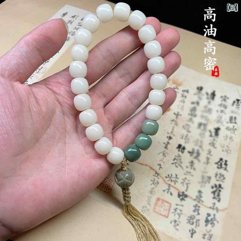 数珠 中国風 アクセサリー ホワイト ジェイド 菩提根 ブレスレット オールド 菩提 種子 仏 ビーズ 手持ち おもちゃ ブレスレット メンズ レディース ブレスレット secure-depo-10408076 セキュアデポ サンプル画像3
