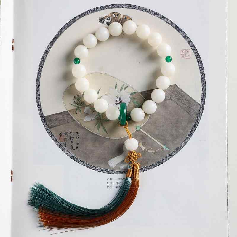 中国風 アクセサリー 装飾品 レトロ 漢服 白翡翠 菩提 ソフトディスク 演奏 タッセル ブレスレット ね..