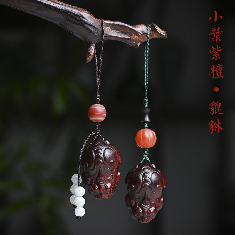 中国風 アクセサリー 装飾品 小さめ葉 紫 檀 蒸気 貔貅 ハンドル ピース 貔貅 キー ペンダント ポータブル 装飾品 携帯電話 チェーン メンズ レディース secure-depo-10408500 セキュアデポ パッケージ画像